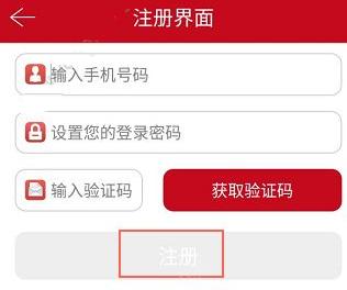 厂家促销 90后小伙注册20万个账号“薅羊毛”被判刑