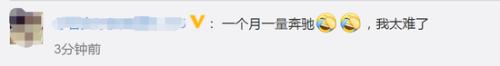 贾跃亭被曝跟甘薇申请离婚 贾跃亭支付361万抚养费