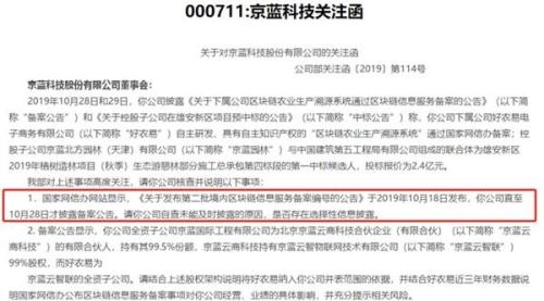 cms_20191029133823257.jpg