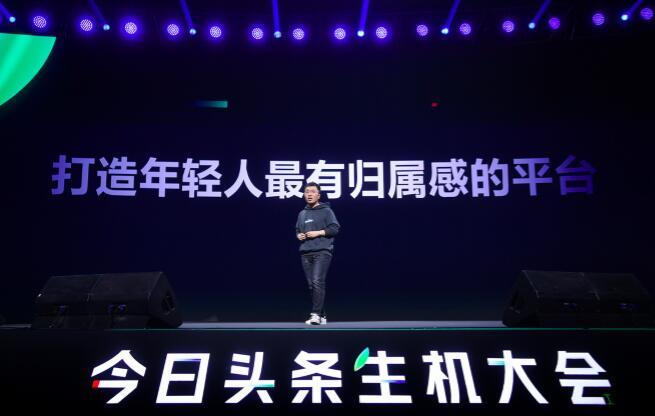 百亿流量+8000万现金 皮皮虾APP推出多项创作者扶持计划