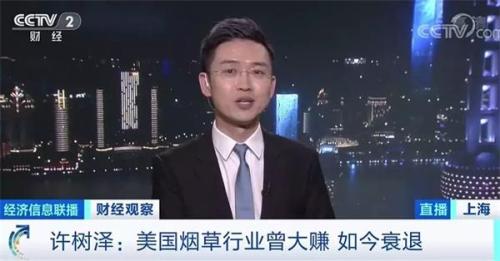 9�ҵ���ƽ̨��Լ̸���������������ϼ��˫˫����