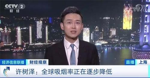 9�ҵ���ƽ̨��Լ̸���������������ϼ��˫˫����