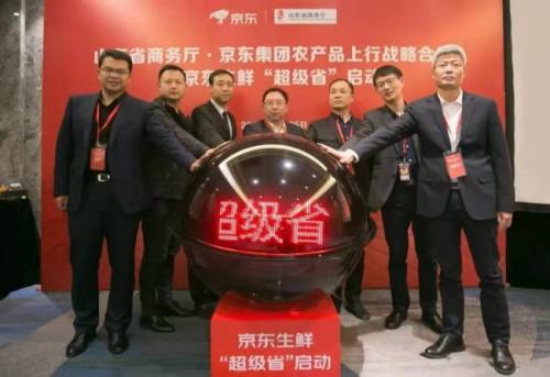 新品首发、线上线下无界营销、买手精选等助推京东11.11成品牌最大增量长