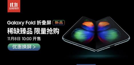 京东11.11爆款手机全程价保!千万消费者“无忧”任性买买买