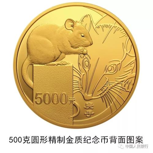 （十四）1公斤梅花形金质纪念币为精制币，含纯金1公斤，外接圆直径100毫米，面额10000元，成色99.9%，最大发行量118枚。