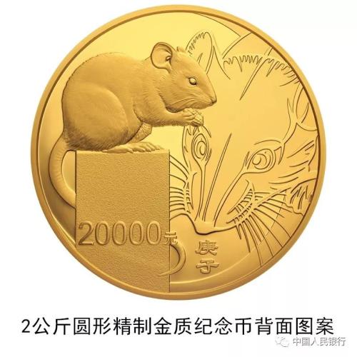 （十七）10公斤圆形金质纪念币为精制币，含纯金10公斤，直径180毫米，面额100000元，成色99.9%，最大发行量18枚。