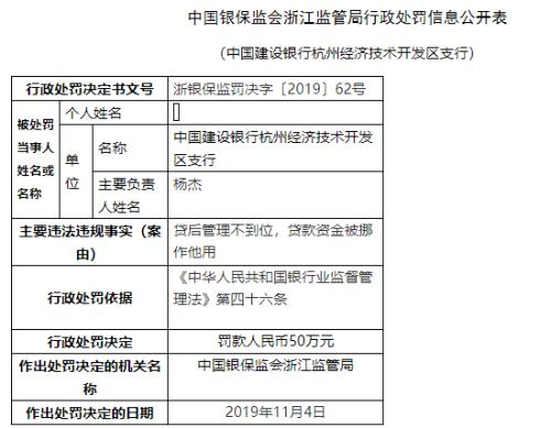 cms_20191113144823117.jpg