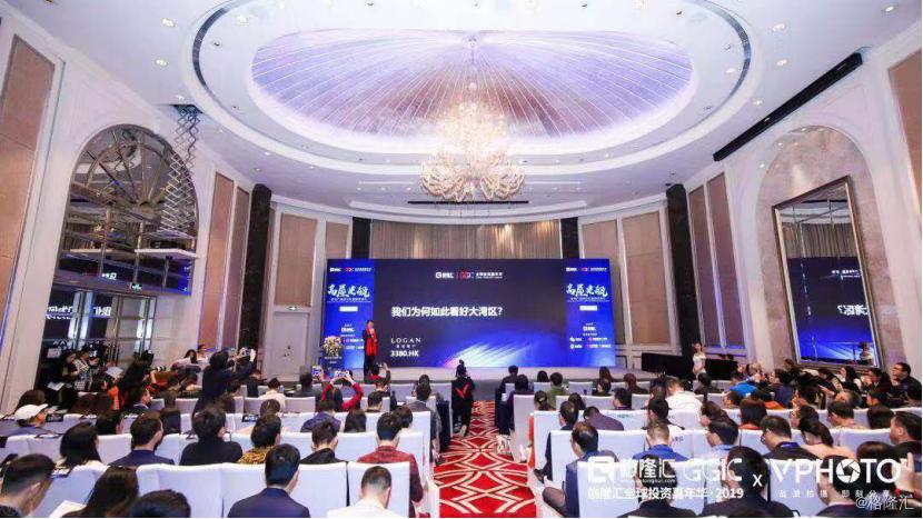 格隆汇 全球投资嘉年华完美收官 群英汇聚共探投资新机遇