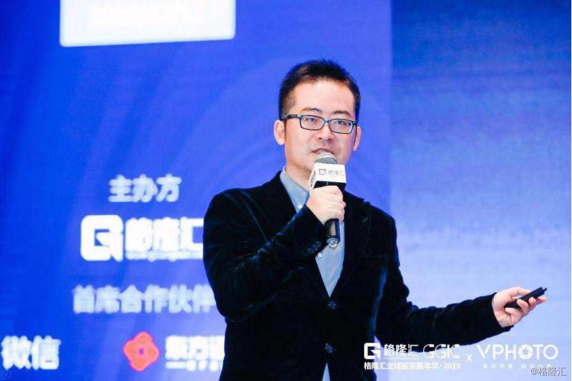 格隆汇 全球投资嘉年华完美收官 群英汇聚共探投资新机遇