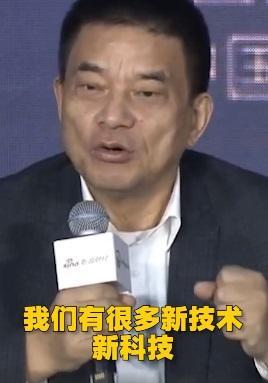 刘永好:养猪并不土 猪脸识别和区块链已上阵