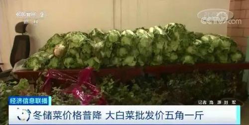 白菜卖出白菜价但黄瓜却涨了!都是蔬菜,差距咋那么大?