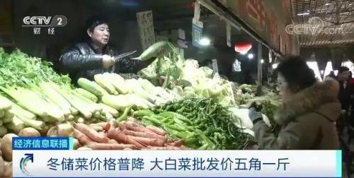 白菜卖出白菜价但黄瓜却涨了!都是蔬菜,差距咋那么大?