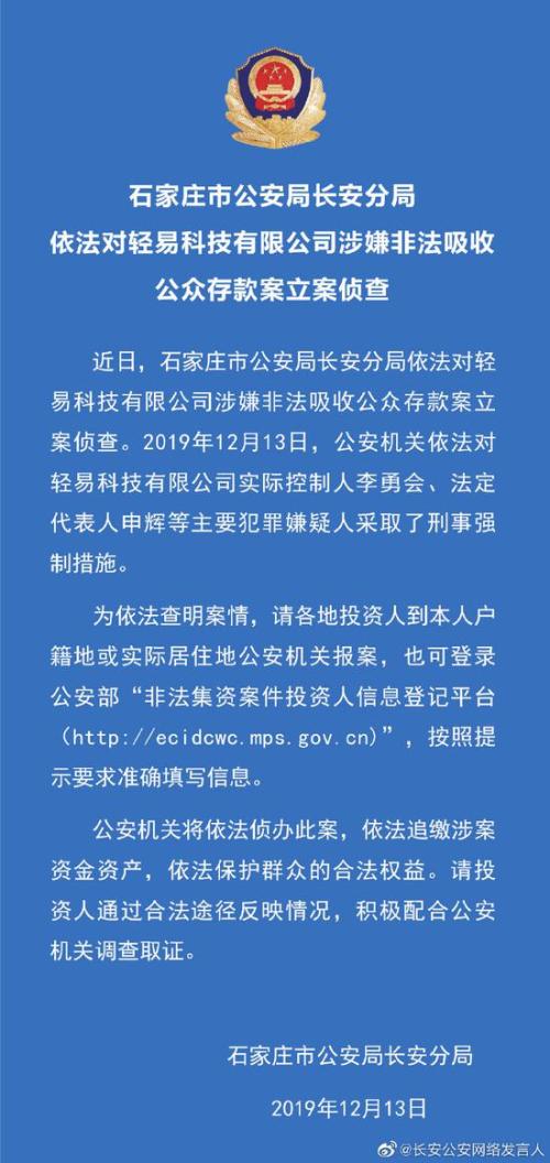 cms_20191213163039306.jpg