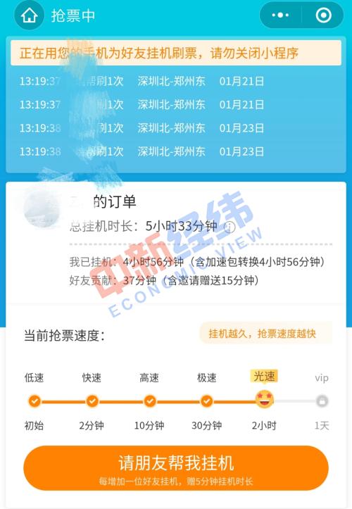 cms_20191226063654433.jpg