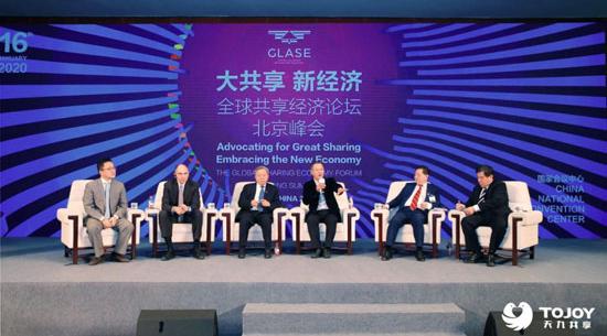 北航GDP_北航校徽(3)