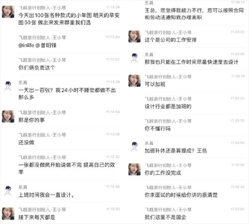 一天100张设计图、工位宣读裁员这些老板“花式裁员”都靠谱吗?