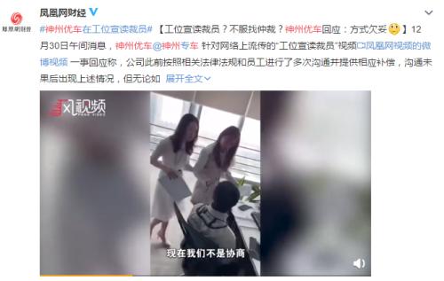 一天100张设计图、工位宣读裁员这些老板“花式裁员”都靠谱吗?