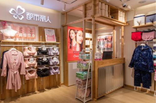 都市麗人積能聚勢，創新變革再出發
