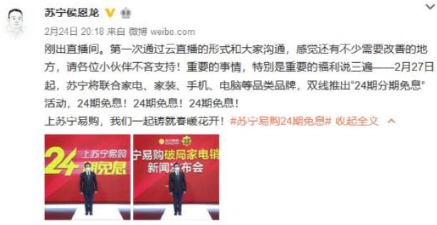 可以分期24期的贷款 20200226203847415.png