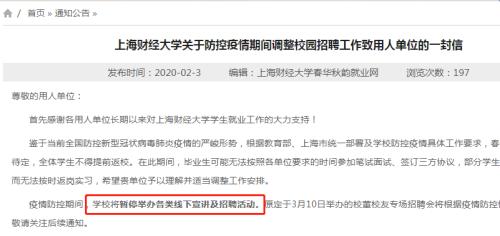 cms_20200212122313307.jpg