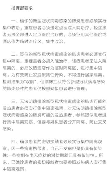 武汉人口分类_武汉人口分布图