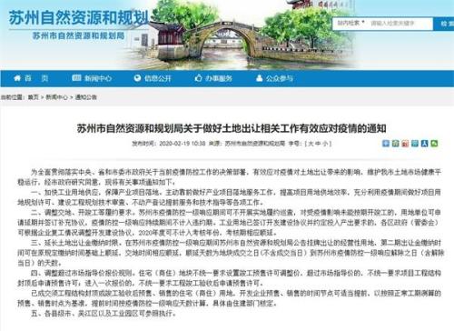 上海国际金融中心建设进入冲刺阶段（最新发布）