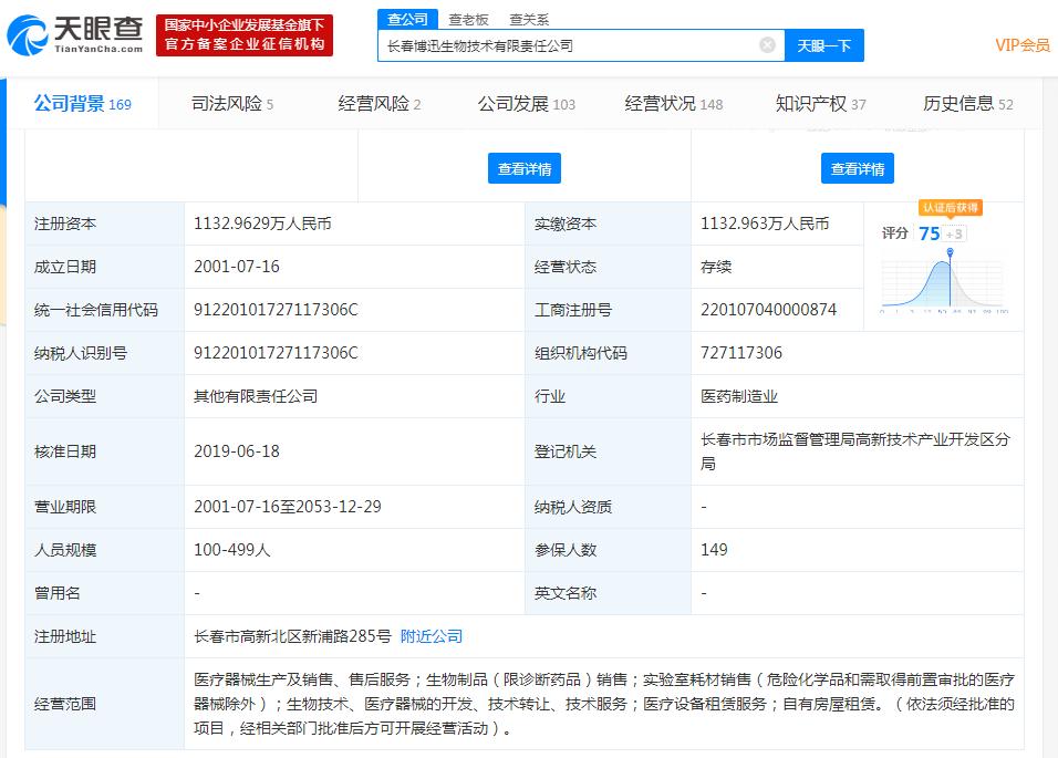 医学研究服务：探索生命科学的新篇章