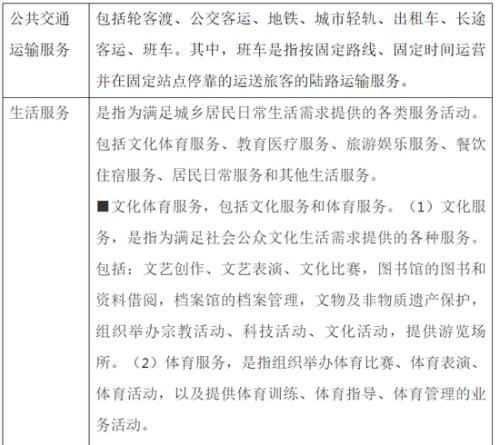 留存简谱_儿歌简谱(3)