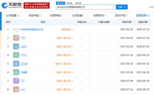 方正证券今天公告 cms_20200311150440187.jpg