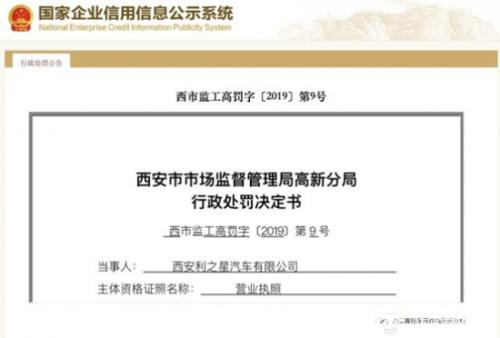 cms_20200312132519037.jpg
