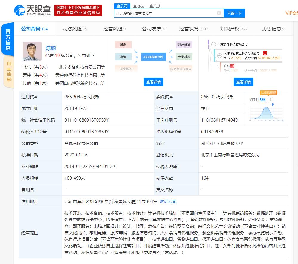 安卓应用商店下架的软件怎么下载 20200408142930478.png