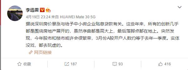 人均体育场地面积超1.6平方米 苏宁大数据显示全民体育时代来临