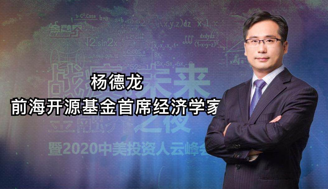 如何参加股东投资大会 20200430095412909.png