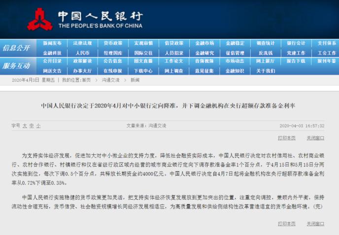 长三角生态绿色一体化发展示范区 探索推进同城化金融服务