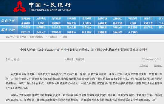 长三角生态绿色一体化发展示范区 探索推进同城化金融服务