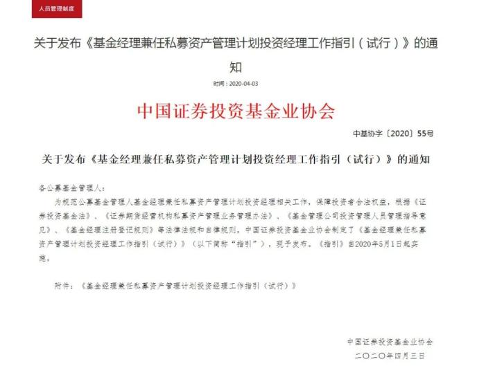 cms_20200412180134770.jpg