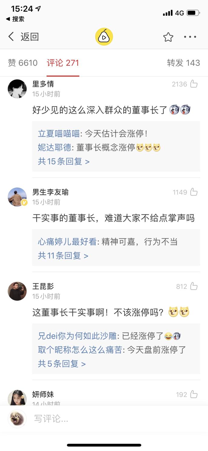 人均体育场地面积超1.6平方米 苏宁大数据显示全民体育时代来临