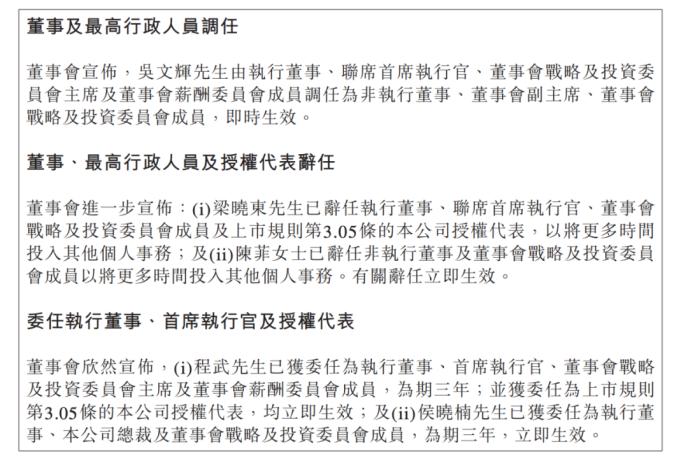 阅文集团一手好牌 怎么上市后被打得稀烂?