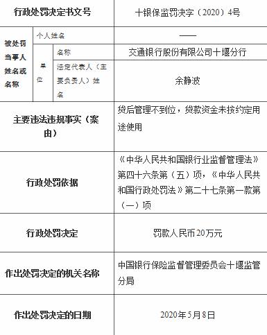 十堰