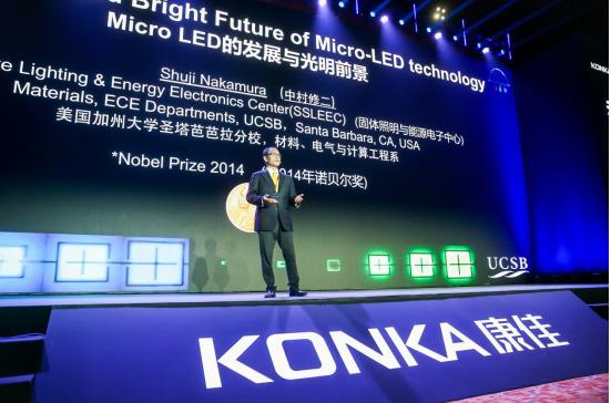 新华社联合康佳实时直播两会开幕式MicroLED技术首现国家级会议