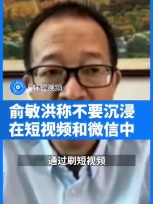 如何让老人不刷短视频 cms_20200509131639539.jpg