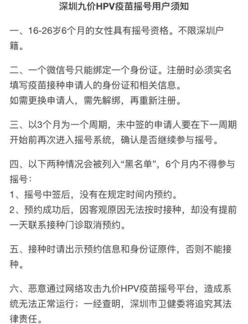 国产HPV疫苗终于来了 这是最好的母亲节礼物