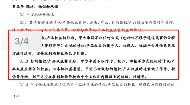 来源：钱端投资者提供