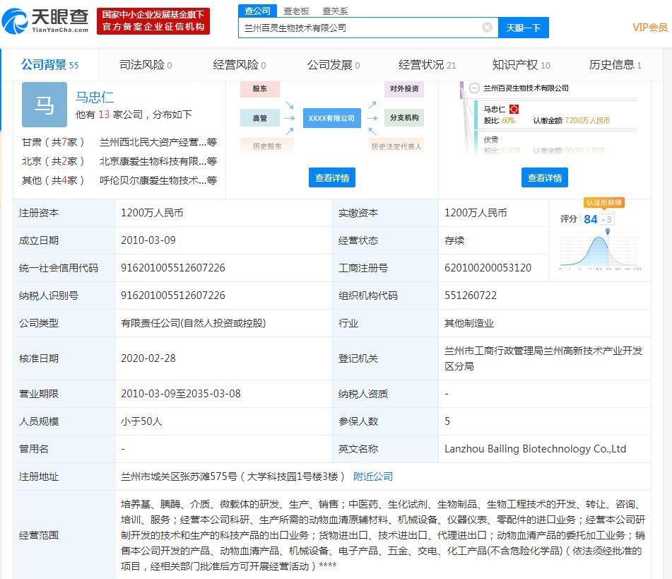 巨力索具：具体情况你可以查阅公司于2025年4月26日在指定媒体刊登的第2025-024号公告