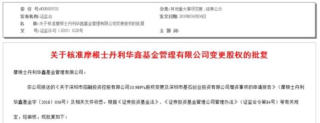 8月11日信澳先进智造股票型A净棋牌游戏- 棋牌游戏平台- 棋牌游戏APP下载值增长139%今年来累计上涨1694%