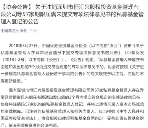 涉嫌非吸57亿终爆雷！一个85后初中生如何“血洗”了一批深圳富豪的！