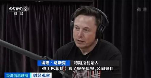 “股神”被怼了？“钢铁侠【漫威宇宙电影时间线】”挑衅：为年轻人做了错误示范？