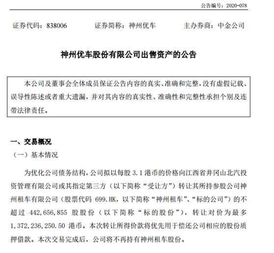 绿色发展动能更足（走向我们的小康生活）