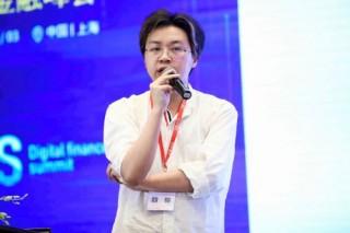 360应邀出席2020数字金融峰会 共议新环境下的金融行业安全挑战