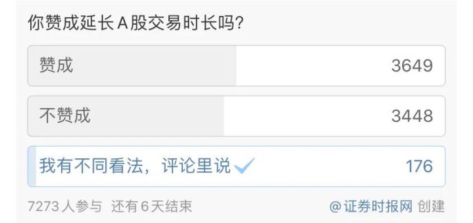 绿色发展动能更足（走向我们的小康生活）